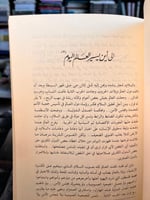 من الزوايا وللتاريخ "علي أبو العلا"