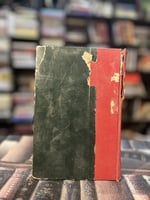 أغاريد السحر "علي الجندي"