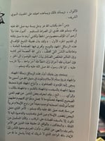 مجموعة رسائل الشيخ عبدالله آل محمود ج٢