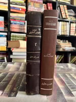 تاريخ المخلاف السليماني 1/2