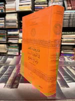 دور خطبة الجمعة في التوعية الدينية وإصلاح المجتمع