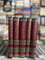 موسوعة عباس محمود العقاد الإسلامية "١،٣،٤،٥،٧"