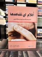 أفلام لن نشاهدها