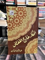 أفكار خارج القفص