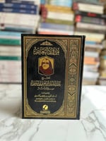 من رواد التعليم الشيخ عبدالله السليم