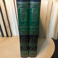 ‏الكفاية في معرفة أصول علم الرواية