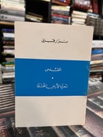 ستة أعمال لـ نزار قباني