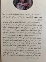 الحديقة السرية