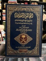 المجالس المفتوحة