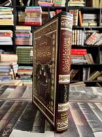 إيجازي لمغازي الواقدي