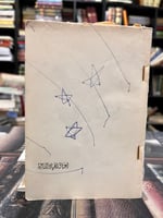 أعناق الجياد النافرة "فواز عيد"