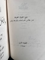 الأدب والأنواع الأدبية