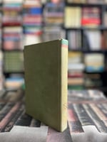 من بين أوراقي "عيسى صباغ"