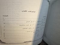 عبدالله الفيصل في مرافي العاشقين "يوسف السالم"