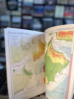 أطلس العالم