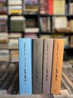 الدون الهادئ "ميخائيل شولوخوف"