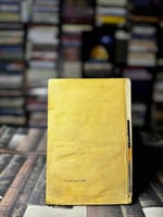 القصة اليمنية المعاصرة 1939-1976 "عبدالحميد إبراهي...