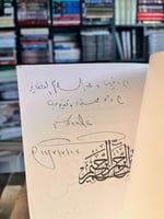 عبدالقادر طاش "عبدالعزيز القاسم"