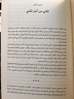 طريق قديم سحب بيضاء سيرة حياة المستنير بوذا