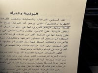 طواف بوذا رحلاتي إلى جنوب شرق آسيا "باسم فرات"