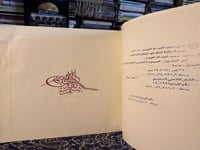 آخر المشوار "محمد العبدالله الفيصل"