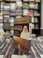 علي الطنطاوي وآراؤه في الأدب والنقد "رائد السمهوري...