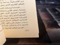 حياتي "دونكان، سلسلة الجوائز"