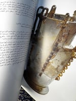 وحدة الفن الإسلامي معرض عن الفن الإسلامي