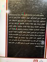 الهيمنة الكاملة الديمقراطية الدكتاتورية في النظام...