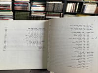 الفن في تربية الوجدان "محمود البسيوني"