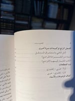 الأدب عملية استكشاق "لويز رونبلات"