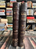 جمهرة أنساب الأسر المتحضرة في نجد الجاسر 1/2