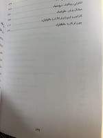 عشرون روائيا عالمياً يتحدثون عن تجاربهم "عصام محفو...