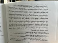 شذرات لامعة صور من روائع الشعر العربي "عبدالرحمن ا...