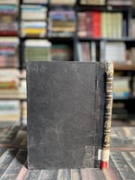 الحسبة في الإسلام "تقى الدين بن تيمية"