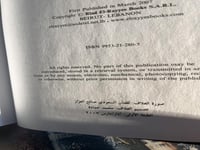 عبدالله الطريقي صخور النفط ورمال السياسة