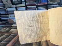 أبو العلاء المعري "عائشة بن الشاطئ، لسلة أعلام الع...