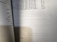 ويلات وطن "روبرت فيسك"