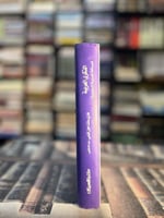 الذكرى العربية للمملكة العربية السعودية "عبدالله ف...