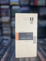 إن العجوز استطاعت "ليسنج، سلسلة الجوائز"