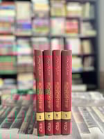 رجال الفكر والدعوة في الإسلام ١/٤ "أبو الحسن الندو...