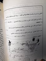 العددين الأول والثاني من المجلد الثاني من مجلة عال...