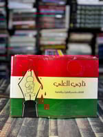 رسومات ناجي العلي