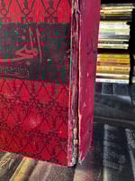 المنجد في اللغة والأعلام