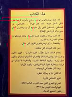 حدث غدًا "نوسترداموس"