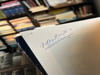 التلمذة الفلسفية سيرة ذاتية "هانز غادامير"