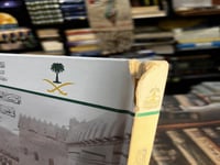 المملكة العربية السعودية في عيون أوائل المصورين