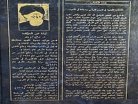 الثقافات الأجنبية في العصر العباسي وصداها في الأدب...