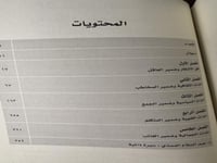 فضاء التأويل "عبدالسلام المسدي"