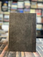 مسند الإمام أحمد بن حنبل "تحقيق أحمد شاكر" ١/٢٢